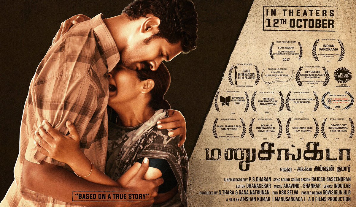 CinemaRare tweet media