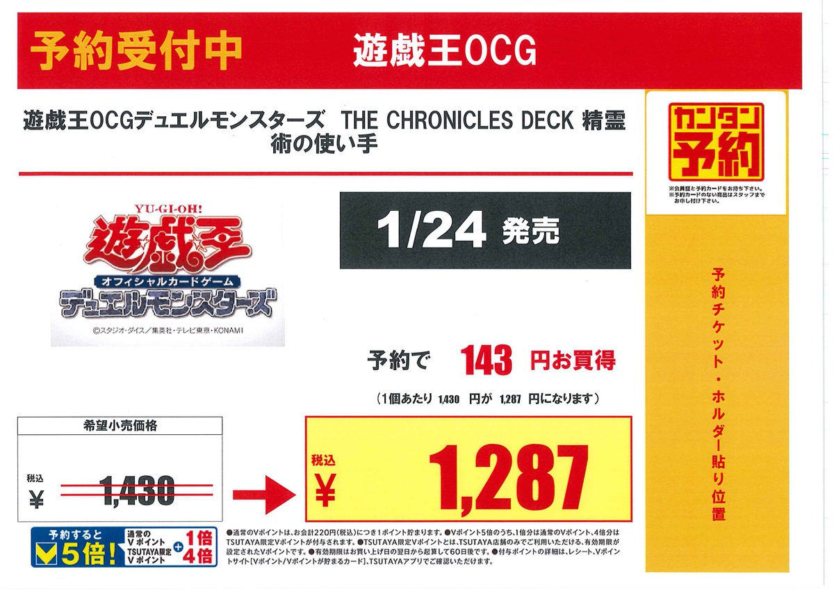 気分屋 遊戯王【オーダー品】 気分屋 遊戯王【オーダー品】 気分屋様専用 遊戯王【オーダー品】