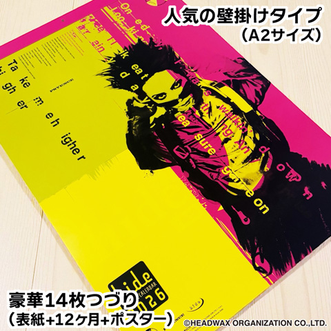 NOW ON SALE】 hide カレンダーとともに素敵な1年を✨ ＼🗓️hide