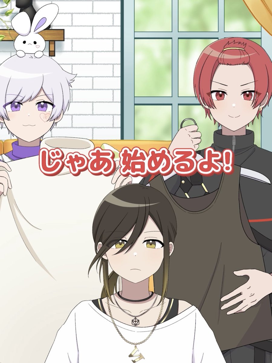 いれいす VEATP-41676.jpg?_c=