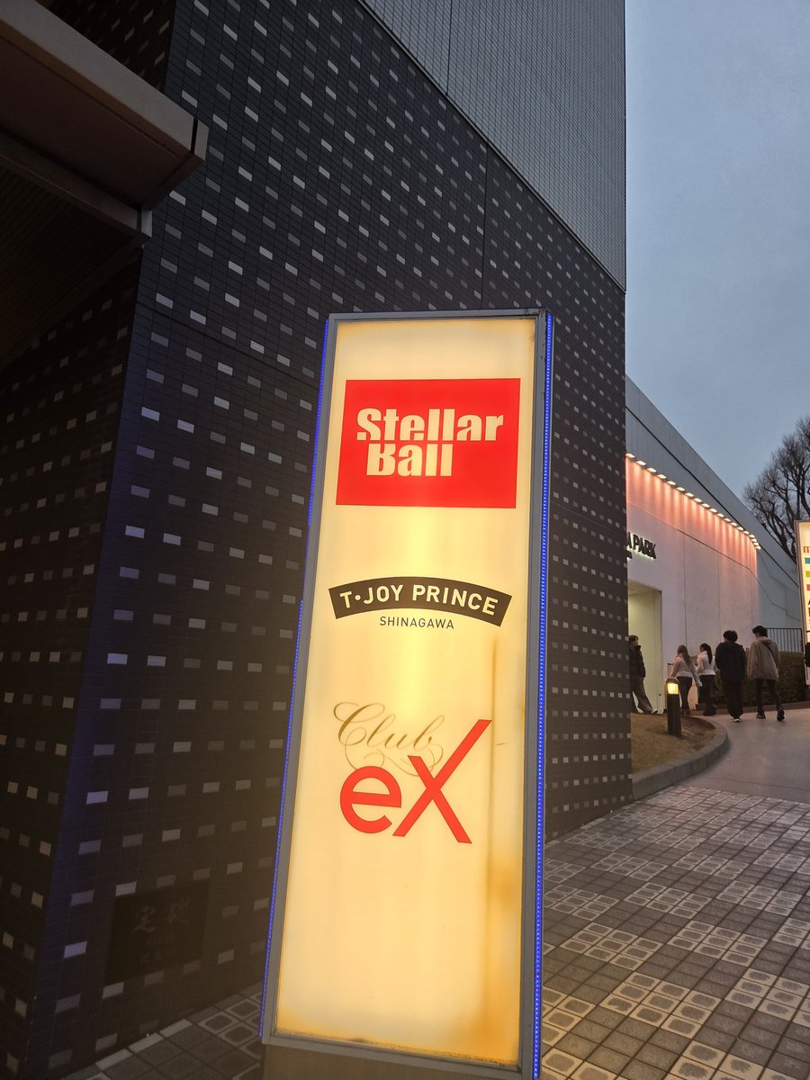 みなとになります！ Post by みんと🐤 on X: ほんじつのげんば