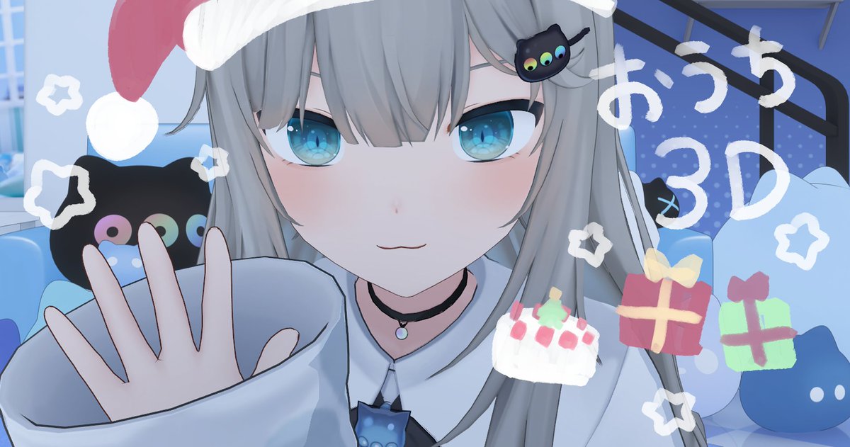 甘城なつき/Nachoneko💤 (@amsrntk3) / Posts / X