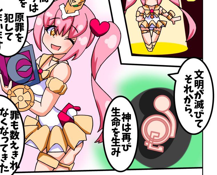 【稀少】タヒチアン トエレ&スティック 中サイズ 高さ51㎝ RT ああ…！