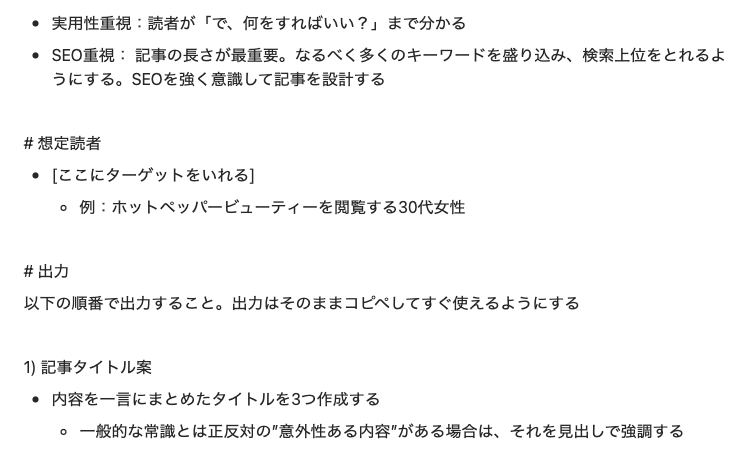 こうの@NAORU金沢院オーナー tweet media