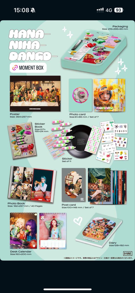 買っちゃったよー
楽しみすぎる！！
#HANA #HANANIHADANGO 
#HANAwithHONEYs #HONEYs
#HONEYsと繋がりたい