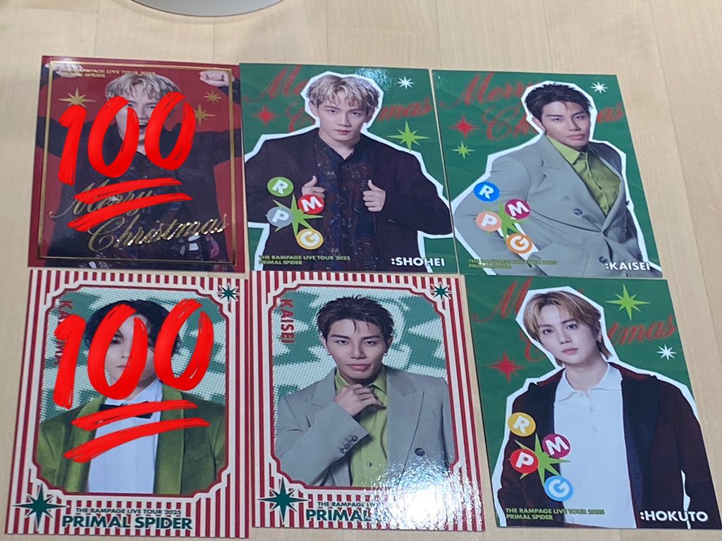 浦川翔平シークレット交換決まりました