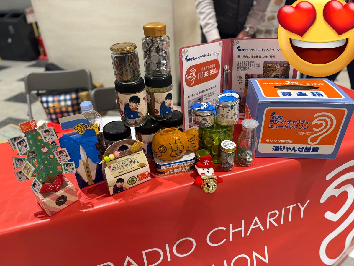 色んな募金箱ありがとう！ たくさんの募金ありがとう！ 来年も参加