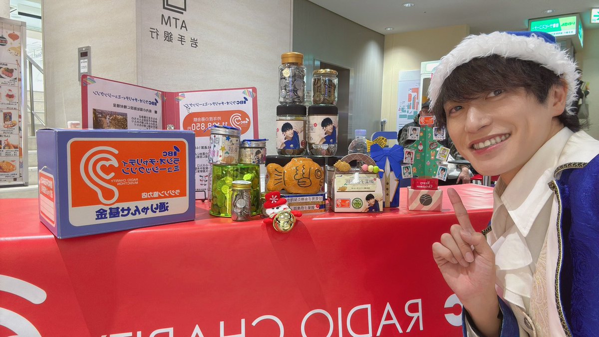 色んな募金箱ありがとう！ たくさんの募金ありがとう！ 来年も参加