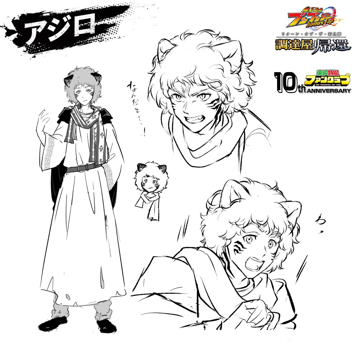 黒船どんぶらこ 黒船】沖縄限定 琉球どーら10個 | フード・スイーツ,ブランド一覧,黒船