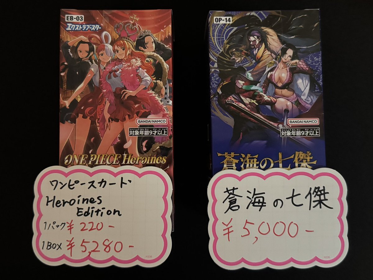 絶版　サンパギータ　やるドラシリーズ　トレカ　1BOX　新品、未開封 Amazon | サンパギータ | ゲームソフト