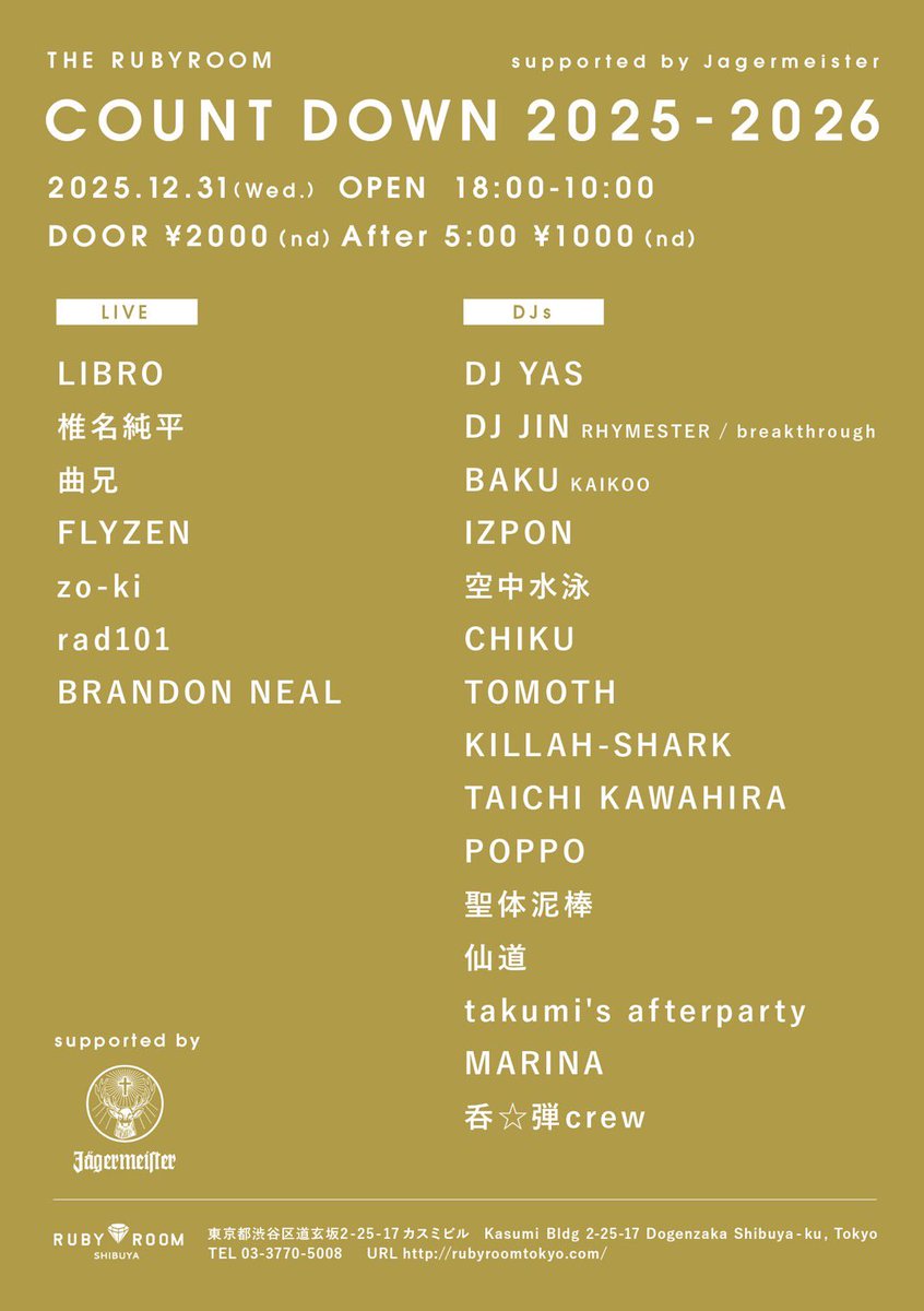 最後は⚡️
12/31
渋谷RUBYROOM
COUNTDOWN 2025-2026
18:00  ¥2000 after5:00 ¥1000
LIVE:
LIBRO 
椎名純平
曲兄
FLYZEN
rad101 
BRANDON NEAL
zo-ki

DJ:
DJ YAS
DJ JIN
BAKU
IZPON 
空中水泳 
CHIKU
TOMOTH
KILLAH-SHARK
TAICHI KAWAHIRA
POPPO
聖体泥棒
仙道
takumi's afterparty 
MARINA
呑☆弾crew