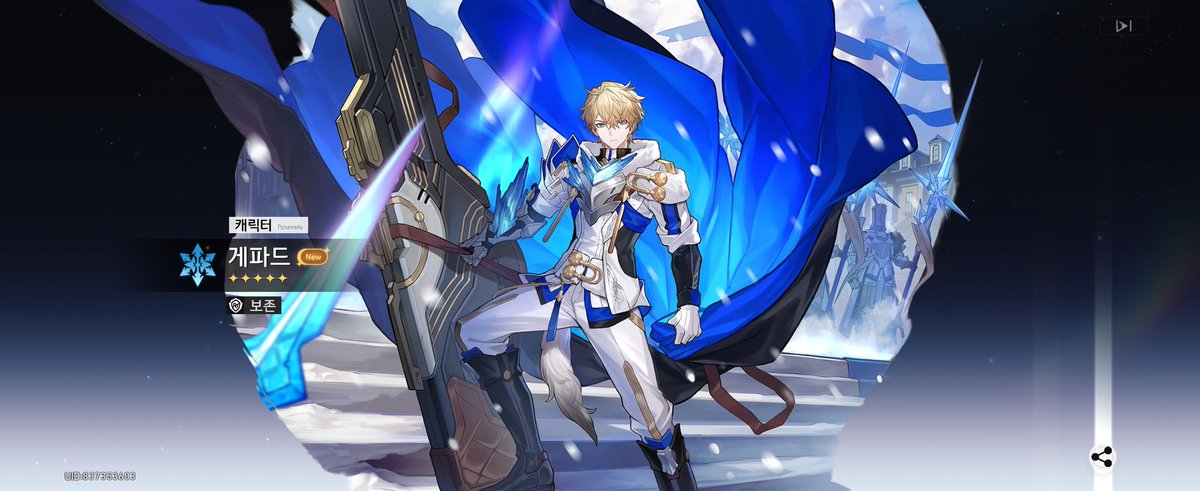 저희집 달리아에요 흰옷 입었잖아 달리아라고