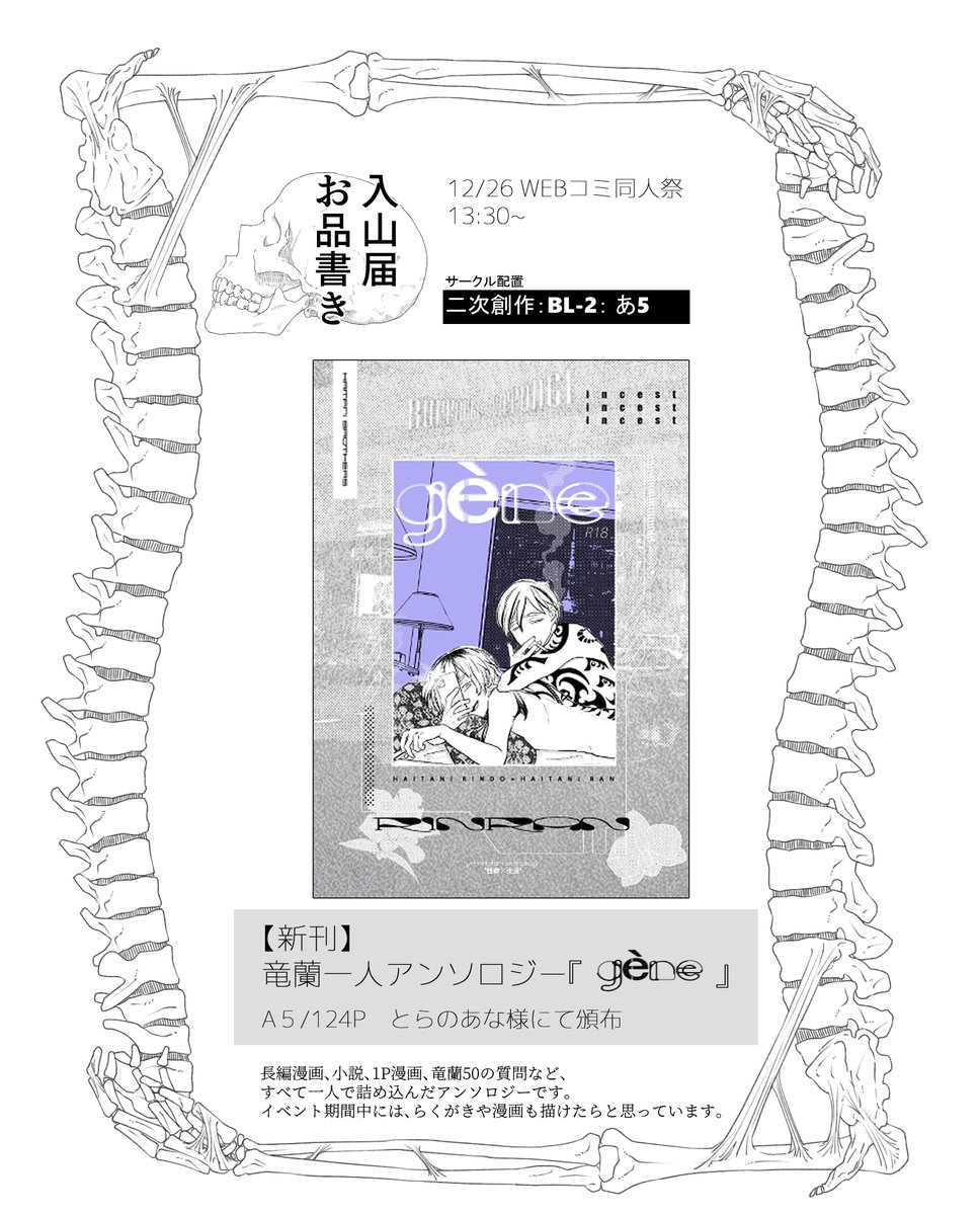 ピピ太郎🖤🩷2.1ニコスパ❤️‍🔥 (@pipita_pppar) / Posts and Replies / X