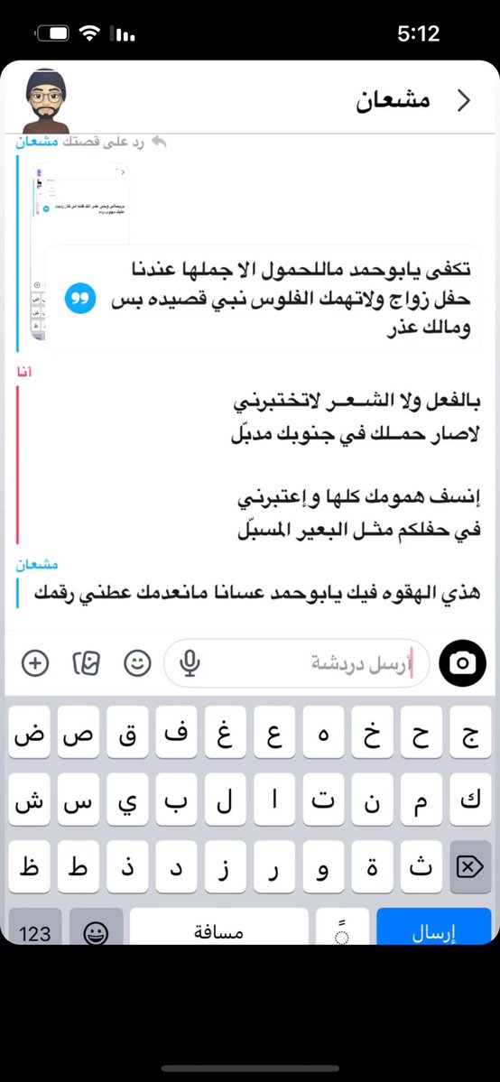 راشدي 
ههههههههههههههههههههه <a href="/RashidAlqutima/">راشد بن قطيمـا</a>