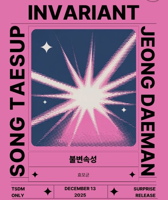 나눔이 넘치는 탐라를 보고 헐레벌떡 가져온 태대온3 돌발본 <불변속성> 
크리스마스를 맞이해 포타에서 이번 주말까지 무료로 공개합니다~! 🎄메리크리스마스🎄

posty.pe/t5yyof