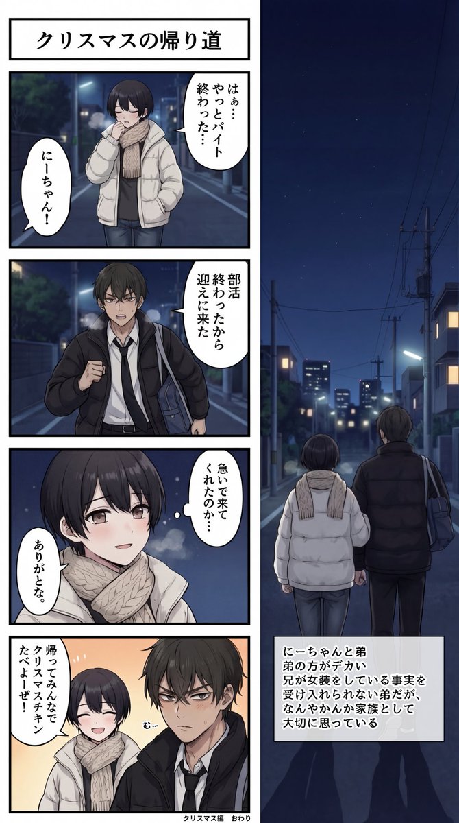 ⭐︎専用⭐︎ＡＫＯさま専用⭐︎ にーちゃん🐾🤎C107（12/30）西1は44a (@kakowara365) / Posts / X