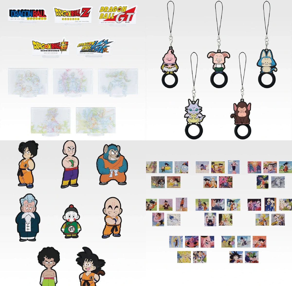 全ラインナップ公開！！ 一番くじ ドラゴンボール BATTLE OF THE SUPER