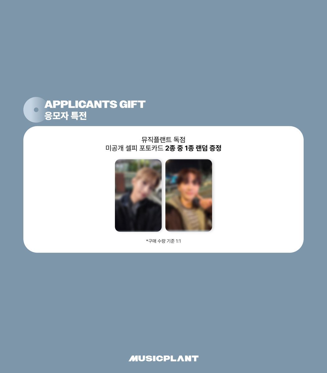 t8xdv's tweet photo. 세븐틴 도겸X승관 DxS 소야곡 미개봉 앨범 양도

미개봉앨범 + 뮤플 특전 album + MP POB
1set: 2.4 (1set 2 album)
5set: 2.0

Album only: 1.0

인증 가능
Only POB is available

포카 양보 미개봉 민규 이석민 도겸 부승관 승관 DK Dokyeom Seokmin Seungkwab SEVENTEEN 소야곡 SERENADE SVT https://t.co/WG8BBZAbhx