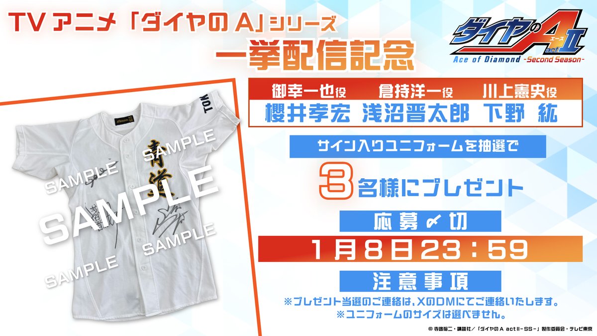 素敵なプレゼント企画ありがとうございます✨ご縁がありますように✨