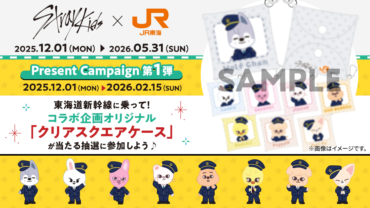 stray kids スキズ 推し旅 東海 アクリルキーホルダー フィリックス stray kids スキズ 推し旅 東海 アクリルキーホルダー フィリックス