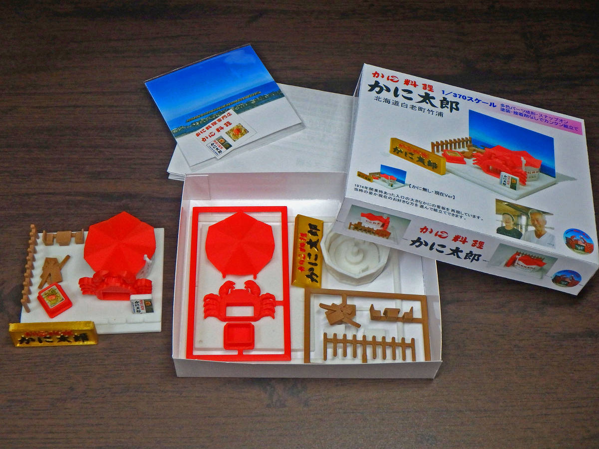 ターレットファイター (@BoultonpaulP92) / Posts / X