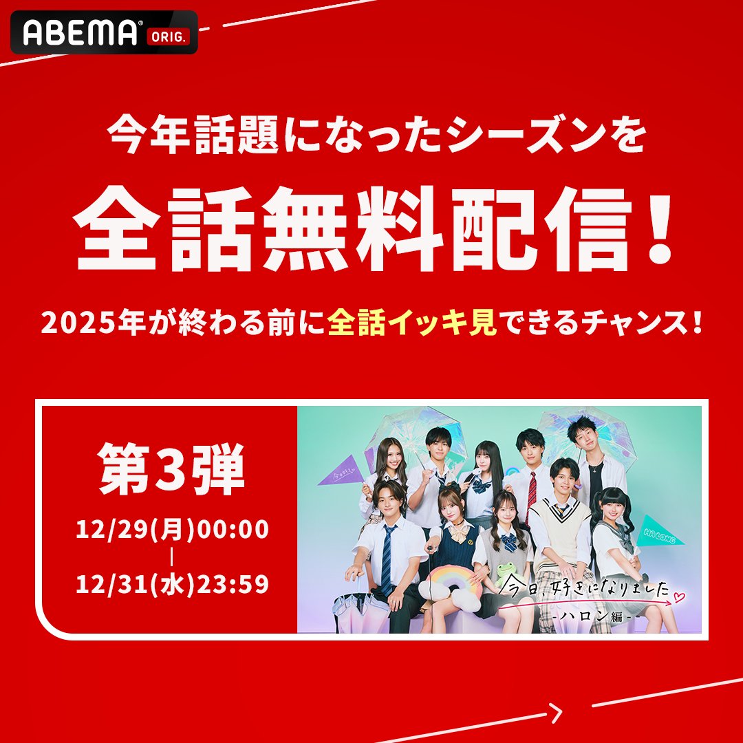 day様へ♥10/25 NONSTYLE井上（ノンスタイル ） (@inoueyusuke) / Posts / X