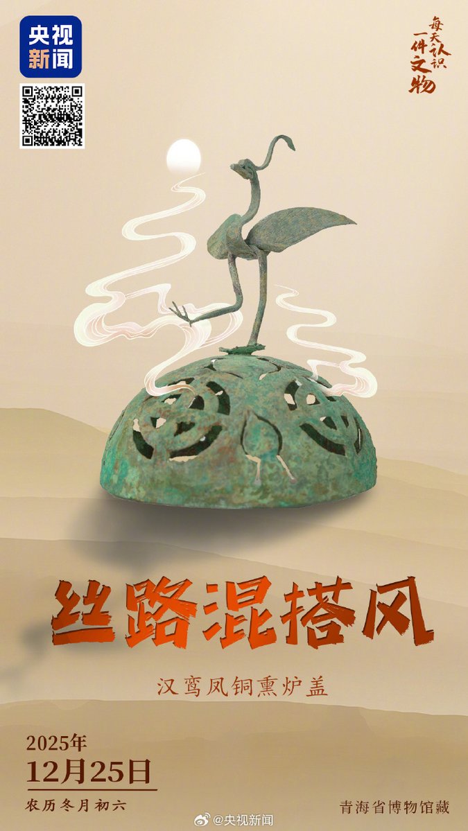 tomomi　古銅三羽鶴蓋置　蒼雲 tomomi様専用 古銅三羽鶴蓋置 蒼雲