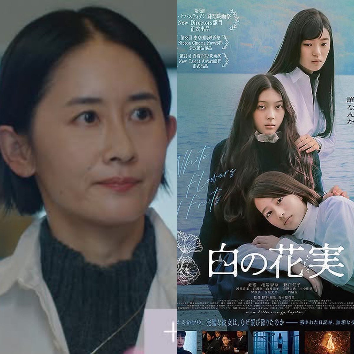 b*e様 東京日和('97フジテレビジョン/バーニングプロダクション) (d5) hiroshi.taberu.suika | #リブート #ミスチル #again #主題歌 | Instagram