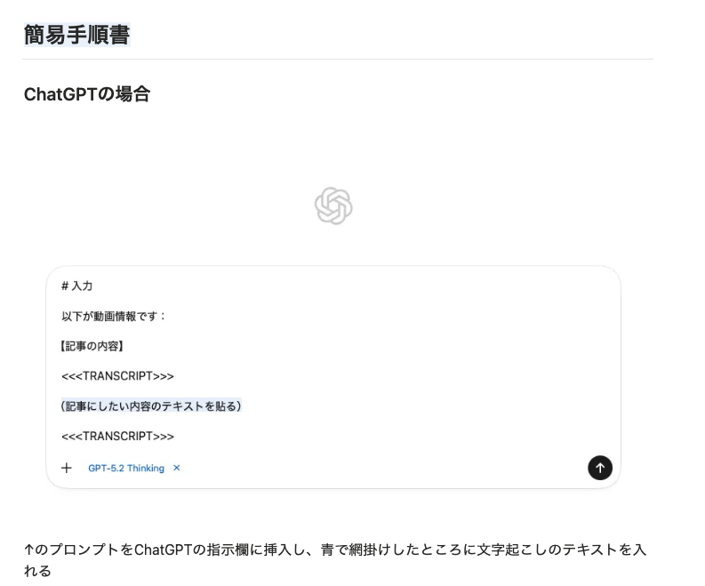 こうの@NAORU金沢院オーナー tweet media