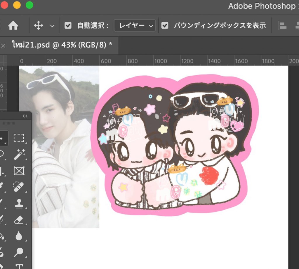 phupokochan's tweet photo. ฟิน น้องบัสมีคอนได้ยัง พวกภูเป้อ เฮียหนู เบอเก้อ รอรับได้เลย 😻😻 (เฮียภูถ้าอยากได้ทักมา เดี๋ยวแม่เอาไฟล์ให้เลย) https://t.co/f73HvZKTbK