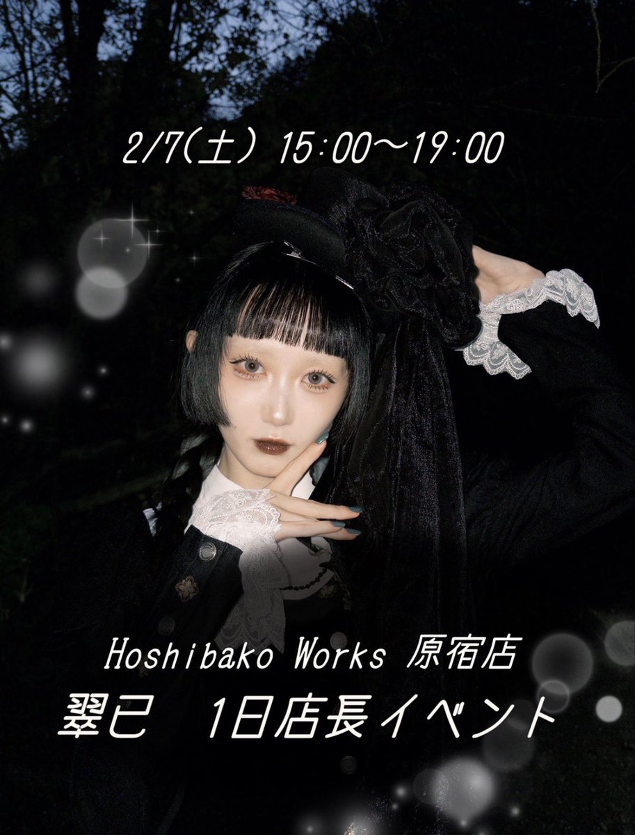 【いいね不要】ラストアイドル 長月翠 直筆チェキ 2025年最新】長月翠 チェキの人気アイテム - メルカリ
