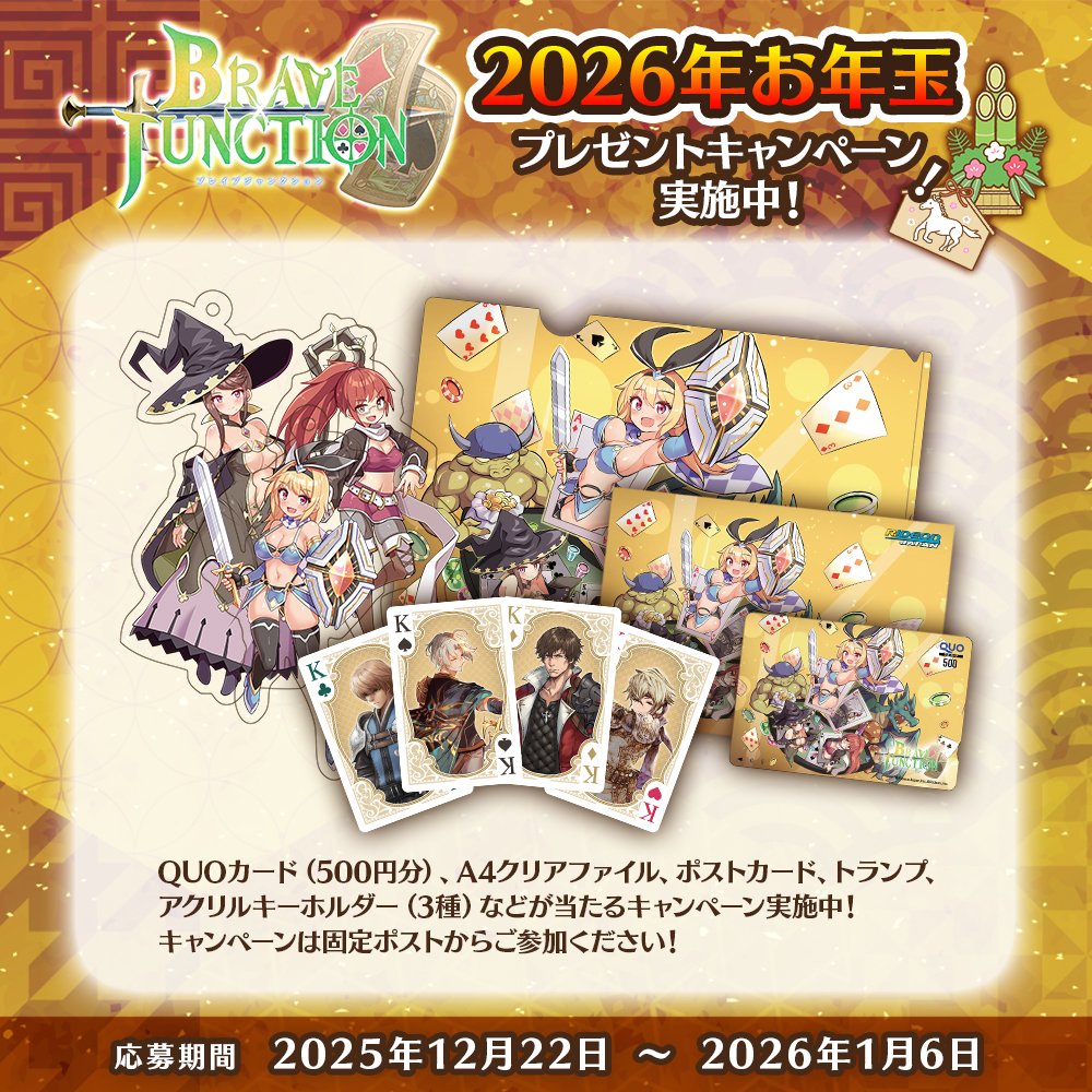 北へ。 ColleCarA 非売品 プロモーション スペシャル カード 6枚 BANDAI CANDY プロ野球デフォルメカードコレクション2025SPRING かきの