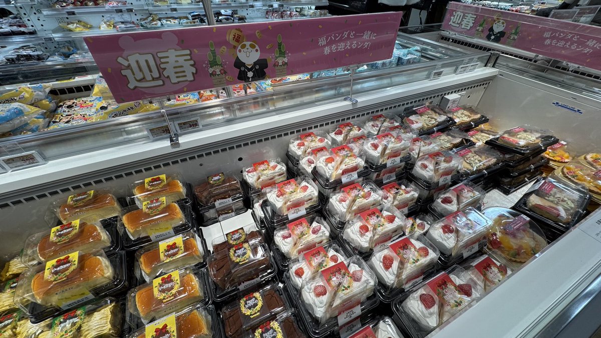 もう二度と戻れない２０２３年１０月８日日曜日の６時５１分５０秒 ファイル:Kawasaki Ninja ZX-10 ABS (KRT Edition) at the Tokyo Motor