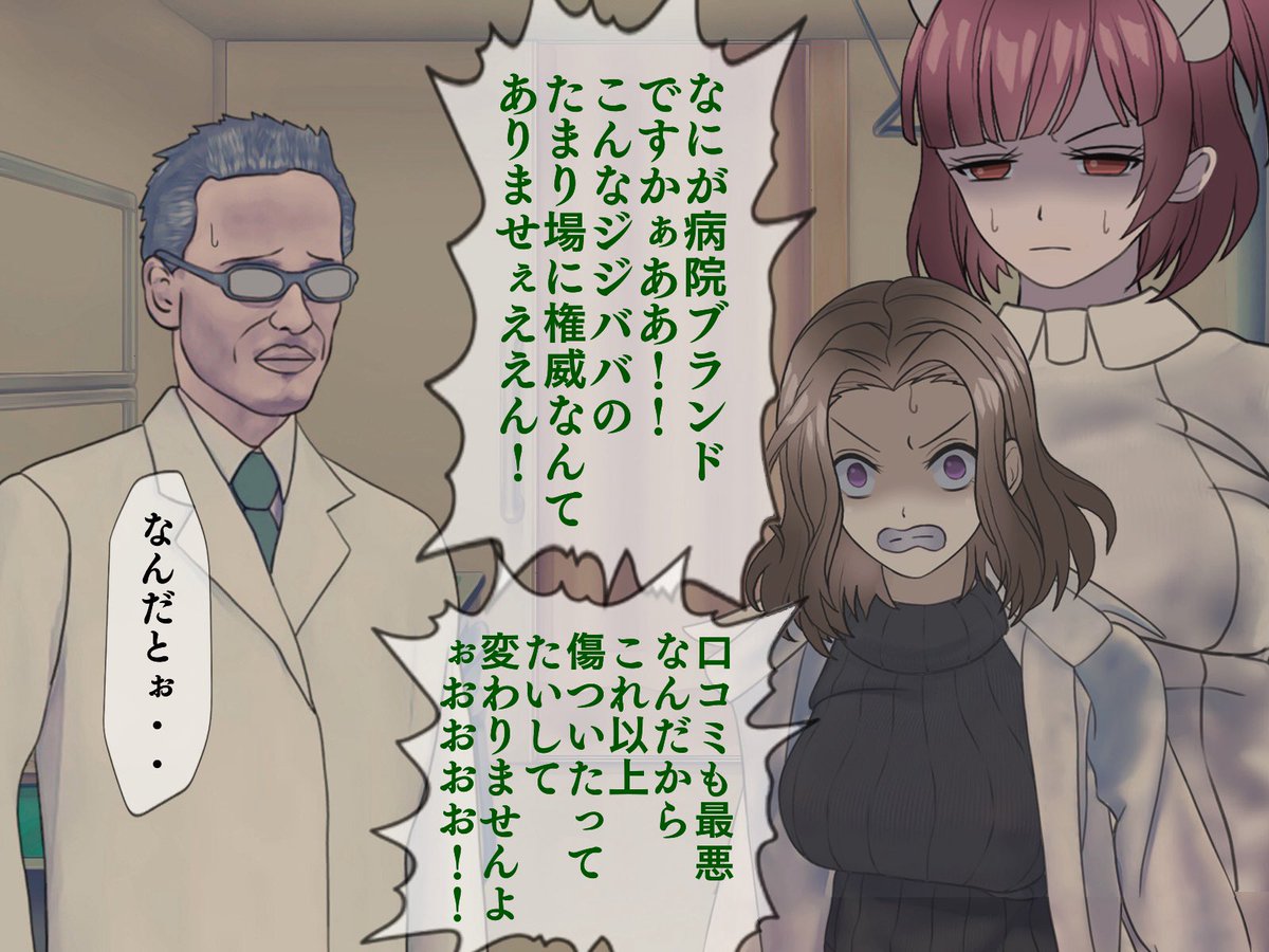 私の絵ならいくらでもXの新機能でAI編集してもいいですよぉおお!傷つくブランドも無いのでぇえ! 