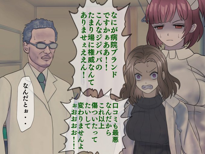 私の絵ならいくらでもXの新機能でAI編集してもいいですよぉおお!傷つくブランドも無いのでぇえ! 