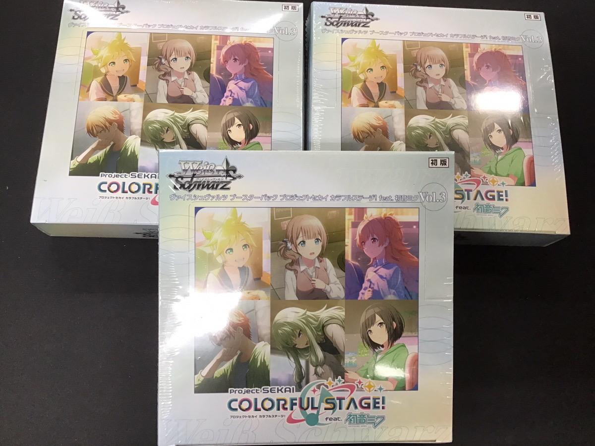 ヴァイスシュヴァルツ 最新弾 #プロセカVol.3 入荷しました‼ コチラの