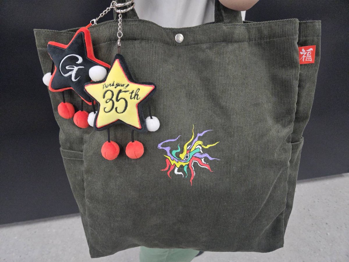 【新品未開封】福山⭐︎冬の大感謝祭　其のニ十三　龍がくるキルティングトートバッグ 大感謝祭 𝗟𝗜𝗩𝗘 𝗣𝗥𝗢𝗗𝗨𝗖𝗧 〗 ✧ キルティングトートバッグ