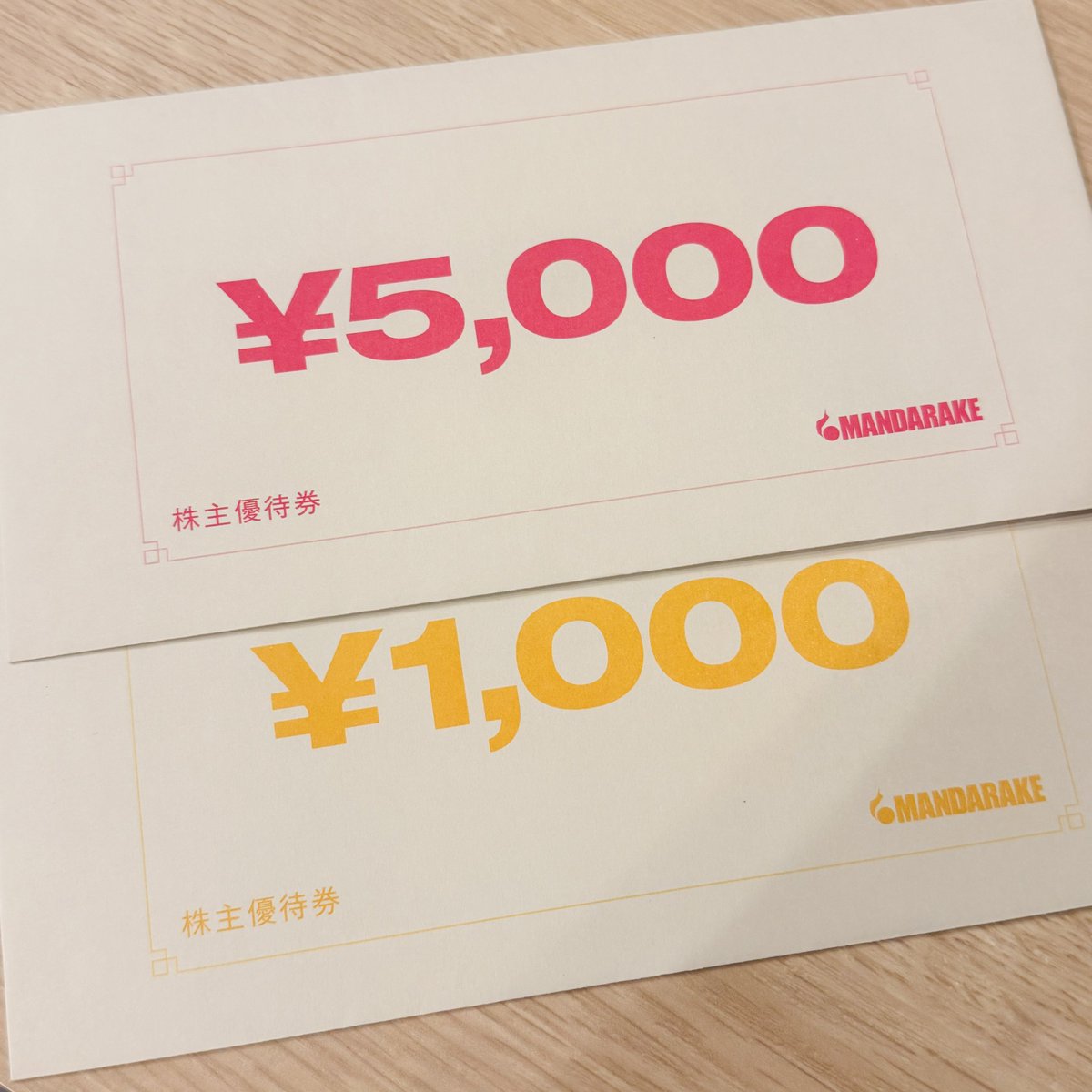 優待券ちゃん 優待到着 まんだらけ（2652） 3月9月優待 だけど券くるのは9月だけ