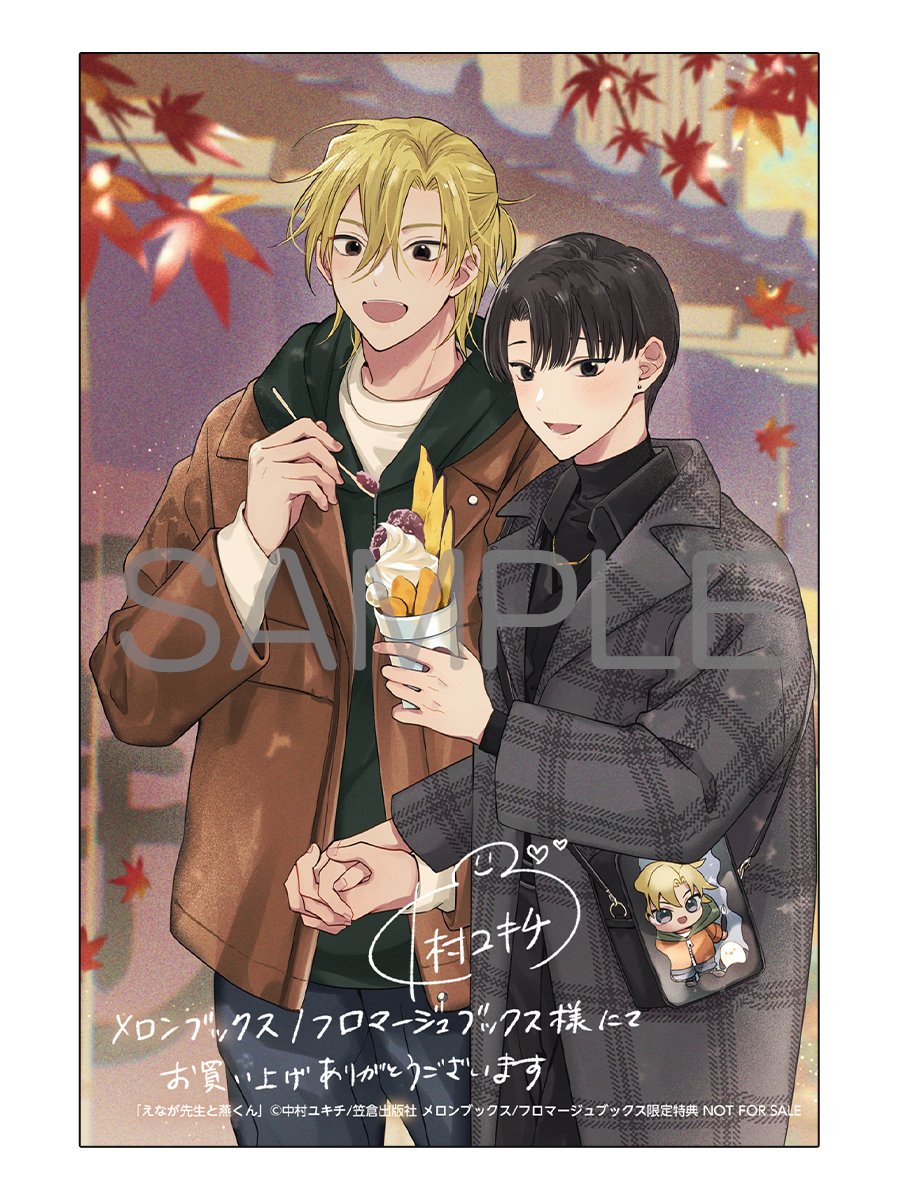 中村ユキチ🐺オオカミくんと恋の晩餐3巻発売 (@yukichi7) / Posts / X