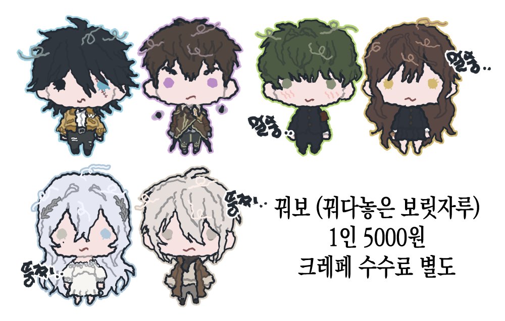 ❤️ 꿔다 놓은 보릿자루 (a.k.a 꿔보)

오픈채팅/크레페로 신청 가능합니다. (마감기한 2주)
25/12/31까지 크레페로 해당타입 신청하시는 경우 수수료 제외하고 결제요청 드리고 있습니다~! 
kre.pe/YIDU