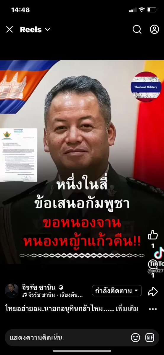 thanaaer1's tweet image. สั้นๆ คำเดียว ..“ ค”