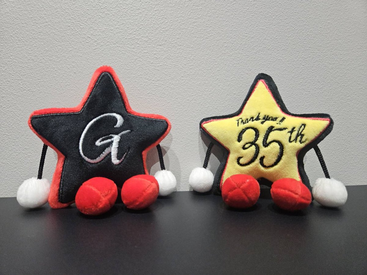 ド*ン様 福山雅治 ぬいぐるみ キーホルダー　希少 福山雅治 ぬいぐるみ キーホルダー 推しぬい 限定1体 新品未使用未開封