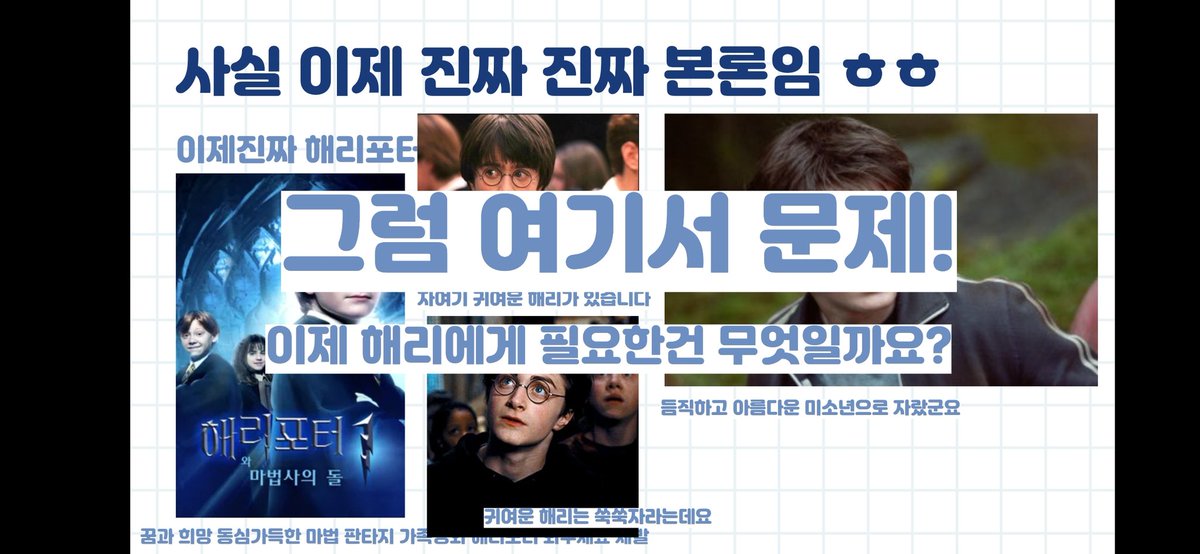 jinsung_jssc2's tweet photo. 오타쿠발표회 이지랄했음 https://t.co/dx53RiNt8o