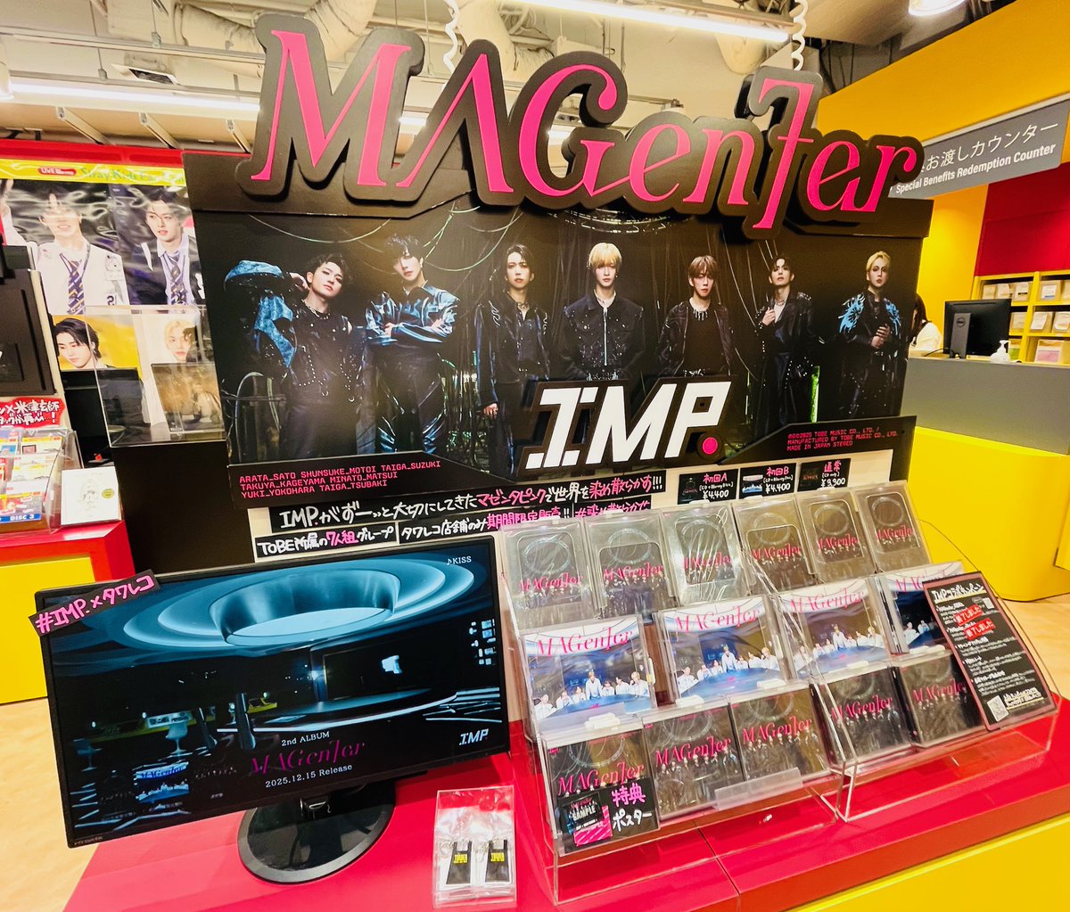 IMP.】 ／ 「特別レシート」第2弾発行中🫶 CD店頭販売は1/12まで