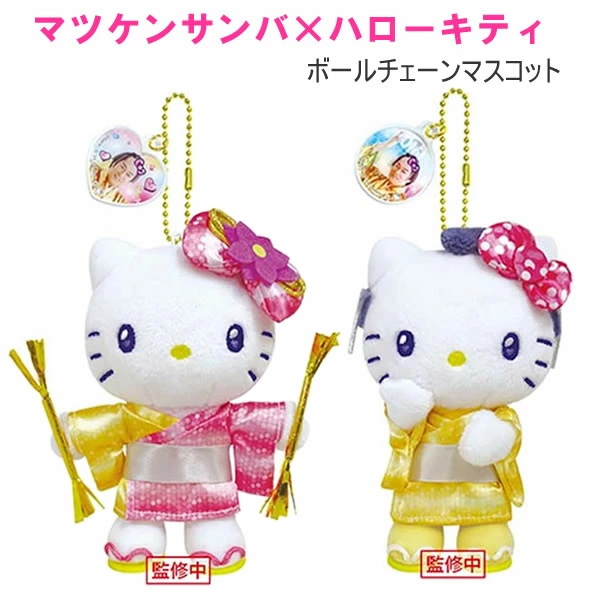 ハローキティグッズ新情報 (@hellokitty_tw) / Posts / X