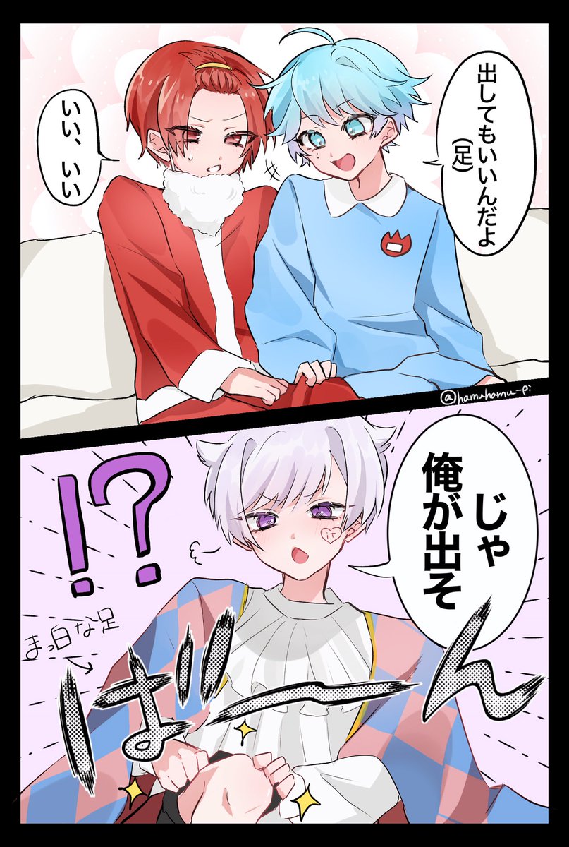 S (@S0598985537930) / Posts / X