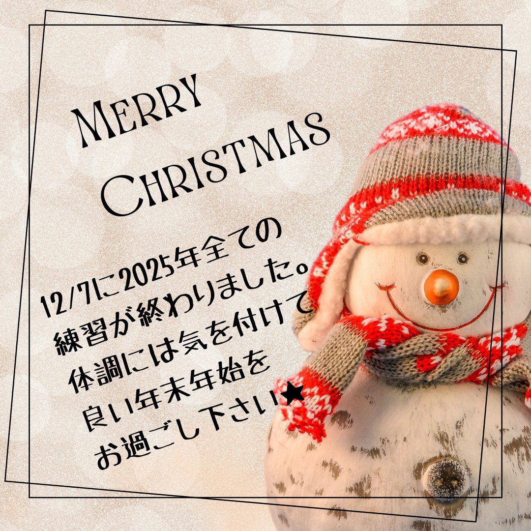 kumaimatsuri884's tweet photo. 今年の熊若連の囃子の練習は12/7に無事に終了しました🥁⁡
夏季例大祭の練習から始まり、熊井に限らず町外からも引き続き��習に参加して頂きありがとうございました🙇‍♀️⁡
⁡寒い日が続きますがくれぐれも⁡体調には気を付けて良い年末年始をお迎え下さい✨⁡
⁡ #鳩山町 ⁡
⁡ #祭囃子保存会 ⁡ https://t.co/Sv86CX0bXB