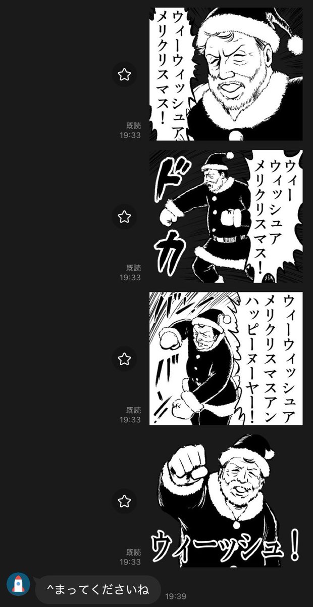 昨日仲良しにクリスマスにしか(ほぼ)使えないスタンプ でLINEしたらつれなすぎて泣いてる笑
ちゃんと歌えるのすごいね!!!!!(!?

因みにここから今のところ返事ないです😂😂😂 