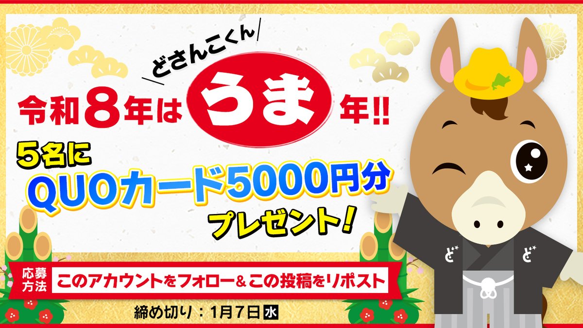 ipsum2go (@ipsum2go1) / Posts / X