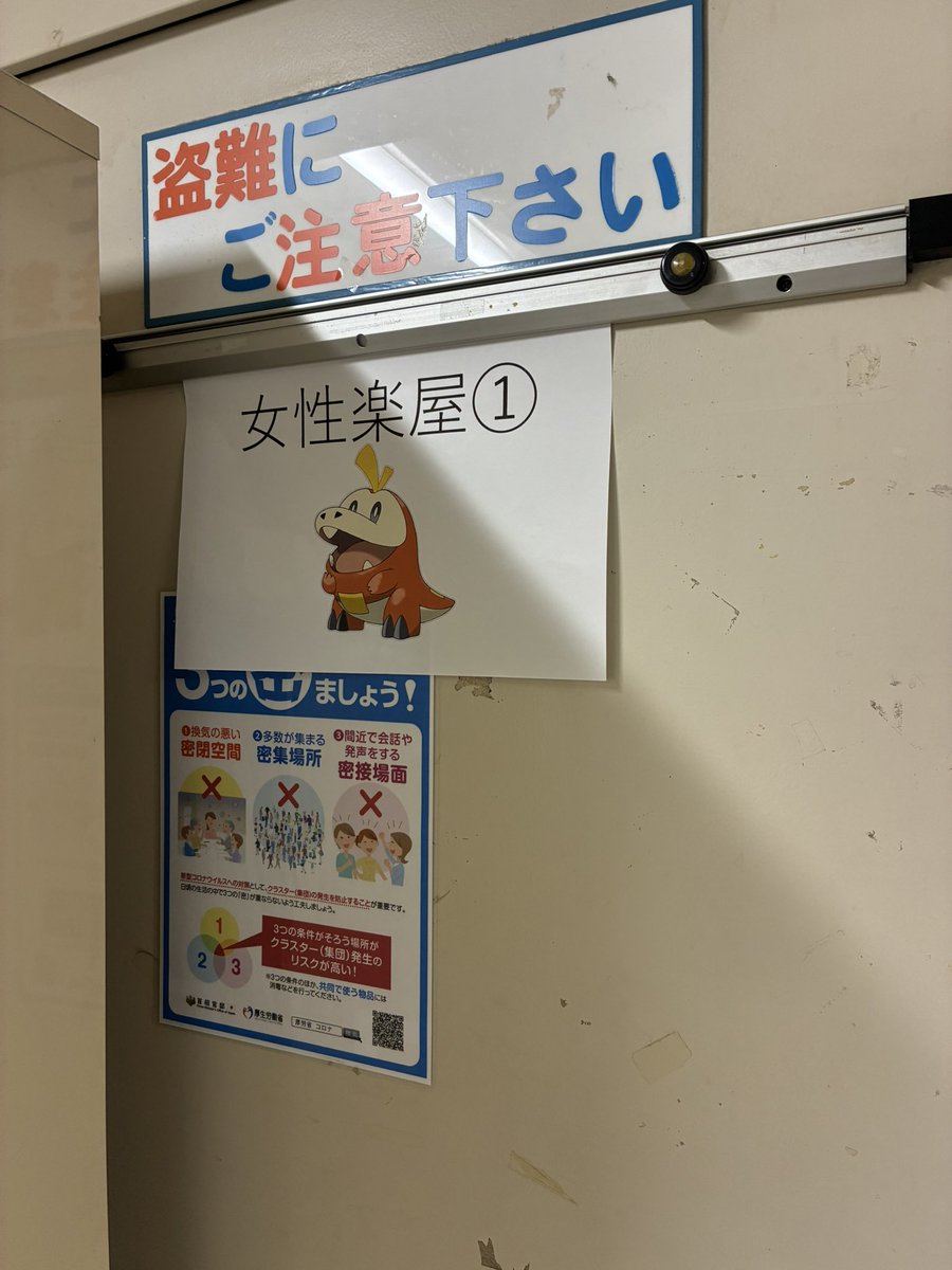 youcancy's tweet photo. あなたはほんとにどこにいてもかわいいねええ！！！！
#洗足ゲーム音楽ブラス https://t.co/wBXC8tHg9a